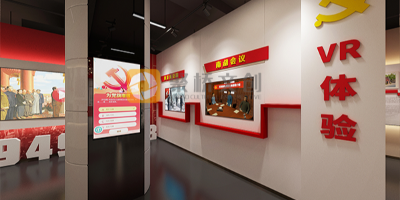 數(shù)字智慧黨建展館設(shè)計(jì)有哪些要點(diǎn)？
