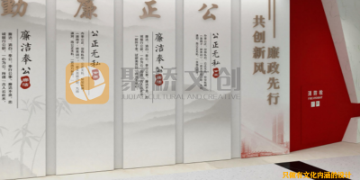 稅務(wù)廉政教育展廳如何做文化內(nèi)涵的設(shè)計(jì)？