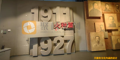 做黨建愛國主義教育展廳需要準(zhǔn)備什么？