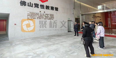 廣東地區(qū)的黨性教育展廳主要做哪些內(nèi)容？