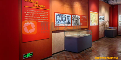 黨史教育基地如何做氛圍情境的營造？