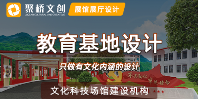 紅色文化教育基地設(shè)計方案，打造寓教于樂的紅色文化學(xué)習(xí)陣地