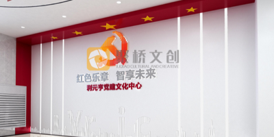 廣州黨建展館公司分享，黨建館設(shè)計方式怎樣與黨建主題深度融合