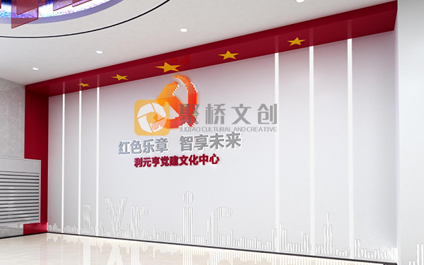 廣州黨建展館公司分享，黨建館設(shè)計方式怎樣與黨建主題深度融合
