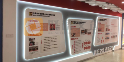 黨建綜合展廳一般需要做哪方面的內(nèi)容？