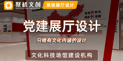 黨建類展館展廳入口怎么設(shè)計(jì)？廣州專業(yè)展廳設(shè)計(jì)公司分享