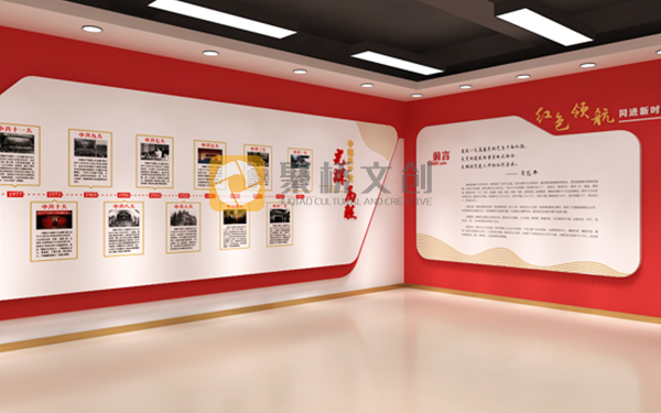 紅色文化、紅色文化展廳、紅色文化主題