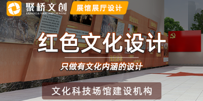 紅色文化主題公園入口有哪幾種設(shè)計(jì)方式？