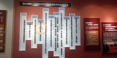政府單位廉政警示教育展廳，怎樣構(gòu)建一條廉潔故事主線？