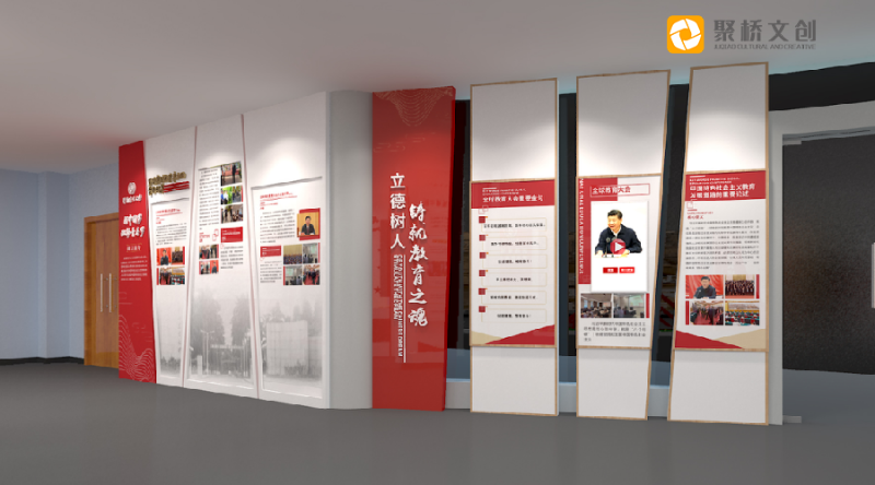 思政教育館設(shè)計