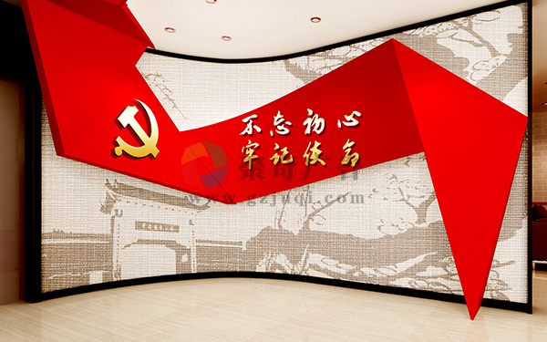 沉浸式黨史館設(shè)計(jì)