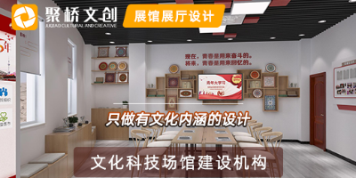 廣州黨建館建設(shè)公司分享，黨建館內(nèi)部的功能區(qū)劃分