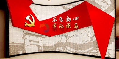 國(guó)有企業(yè)黨員活動(dòng)室設(shè)計(jì)方案，怎樣營(yíng)造沉浸式紅色氛圍？