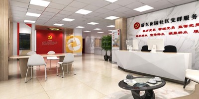 社區(qū)黨建館設(shè)計(jì)如何做好內(nèi)容布局？