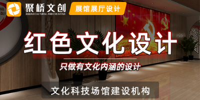 廣東專業(yè)黨建展廳公司告訴你，線性布局方式的優(yōu)缺點(diǎn)