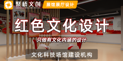 廣東黨建展廳設(shè)計(jì)公司分享，大型黨建展廳空間布局的方式