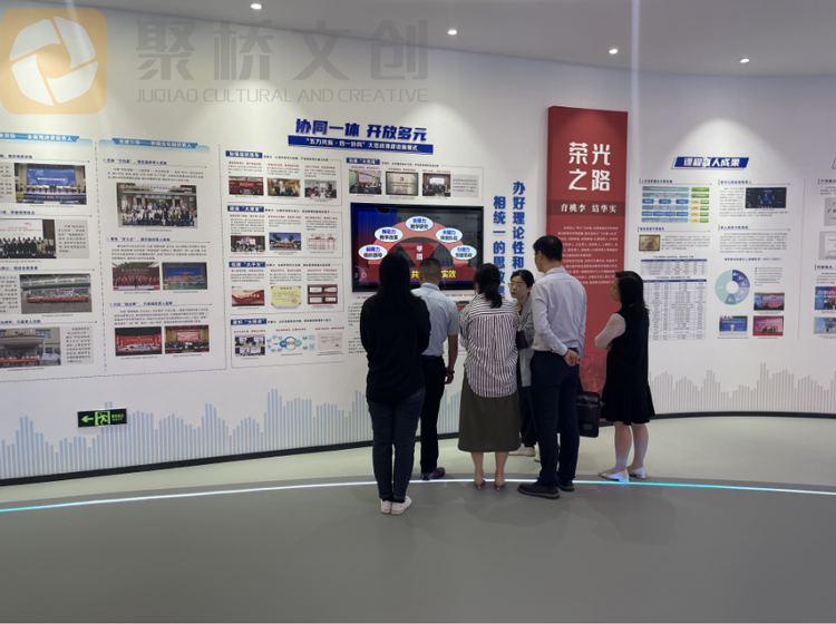 院史館設(shè)計