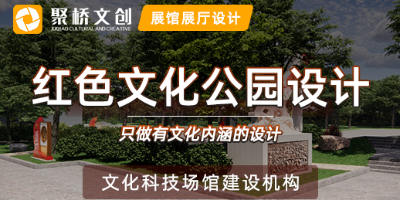 廣東紅色文化主題公園導(dǎo)視設(shè)計(jì)要注意什么？