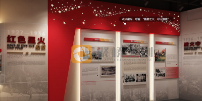 如何打造一個既有深度又有溫度的紅色文化主題展館？