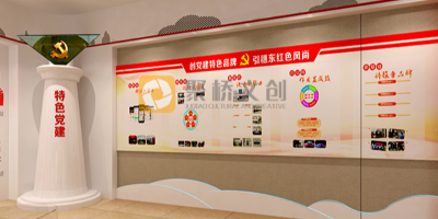 黨建館：傳承紅色基因，弘揚黨的精神