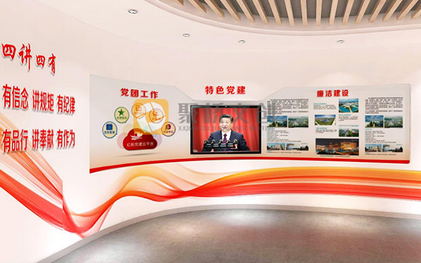 越秀地產(chǎn)企業(yè)黨建展廳設計理念，堅定黨心不忘初心