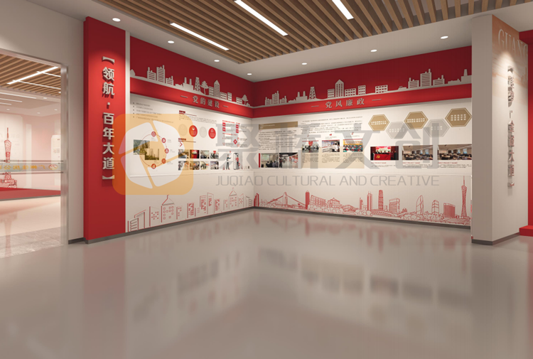 廉政館設(shè)計(jì)