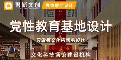 紅色主題展館設(shè)計(jì)怎樣弘揚(yáng)與傳承革命精神？