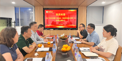 追憶紅色歲月，共話文化傳承——羊城晚報(bào)社原副社長(zhǎng)李時(shí)平一行專訪聚橋文創(chuàng)