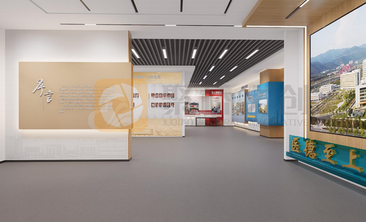 院史館設(shè)計(jì)