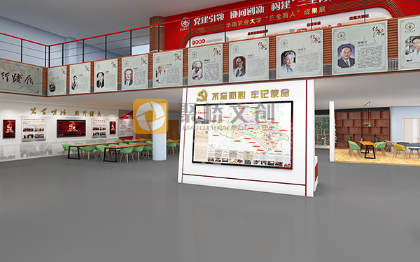 華南農(nóng)業(yè)大學(xué)思政館全案設(shè)計，思政館整體設(shè)計，大學(xué)思政設(shè)計