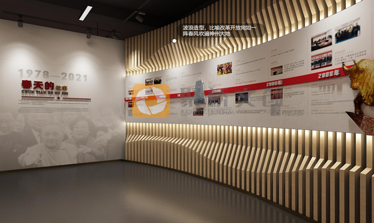 紅色展館設(shè)計(jì)