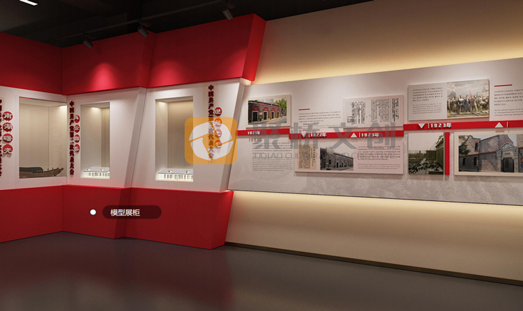 紅色廉政教育館設(shè)計(jì)