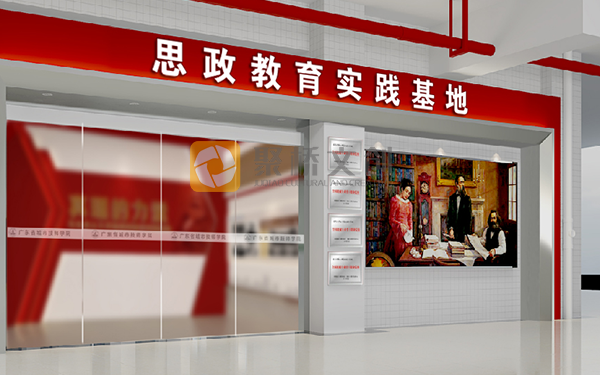 深圳黨建展館設(shè)計(jì)公司，分享整體規(guī)劃布局的要點(diǎn)
