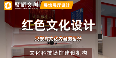 深圳社區(qū)黨建展廳設(shè)計，如何巧妙利用不規(guī)則空間