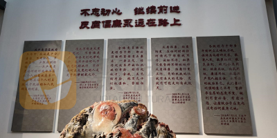 在廉政警示展廳設(shè)計(jì)中，如何處理好展示空間與觀眾的關(guān)系？
