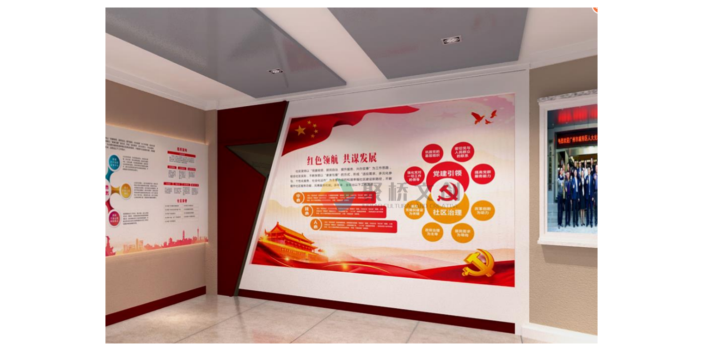 聚橋文創(chuàng)帶您了解，紅色文化建設(shè)常見誤區(qū)