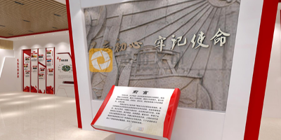 黨建展館設計公司如何做好理念策劃？