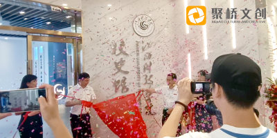 聚橋文創(chuàng)又一標(biāo)桿性項(xiàng)目——江西科技學(xué)院校史館項(xiàng)目圓滿揭牌開(kāi)館！