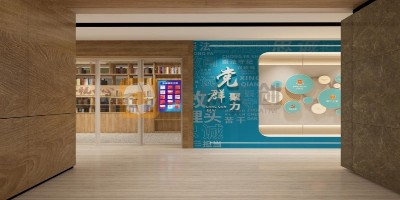 行政審批局廉潔文化大廳設(shè)計(jì)：優(yōu)化營商環(huán)境，樹立清廉形象