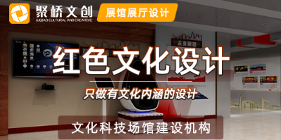 VR技術(shù)在紅色文化展廳設(shè)計中有哪些應(yīng)用？