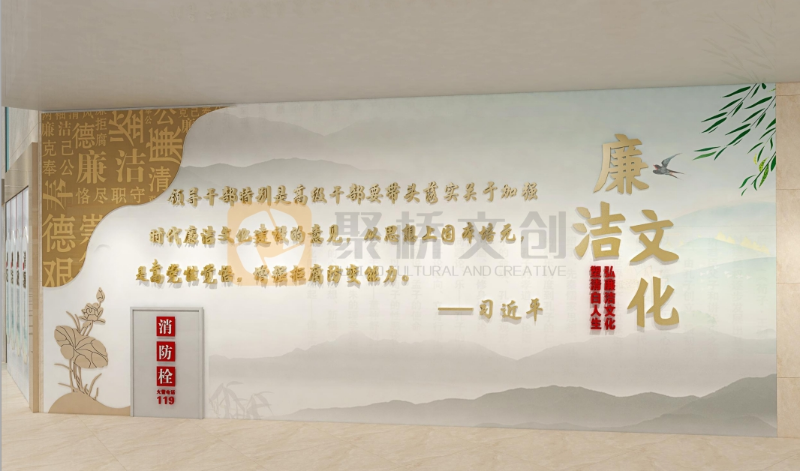 廉潔文化展廳設(shè)計