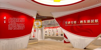 黨建文化展廳需要做些什么？