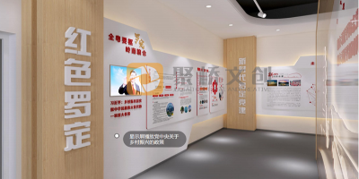地域文化融入廉潔展廳設(shè)計(jì)：打造獨(dú)具特色的廉政教育基地
