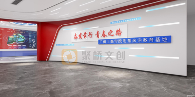 紅色傳承，文化育人——校園紅色展館設(shè)計規(guī)劃的重要內(nèi)容