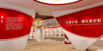 鄉(xiāng)鎮(zhèn)黨史展廳建設(shè)方案：小空間大主題，低成本高效果