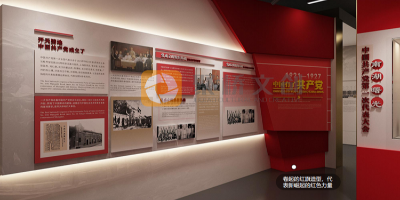 紅色展館設(shè)計(jì)如何吸引年輕觀眾？