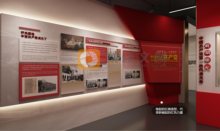 紅色展館設(shè)計