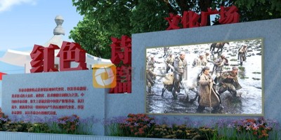 黨建主題公園設(shè)計(jì)應(yīng)該遵循什么原則？