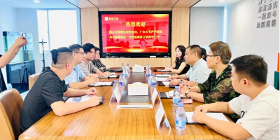 聚橋文創(chuàng)與天戈聲學(xué)達(dá)成戰(zhàn)略合作意向，探索文化與科技融合新篇章