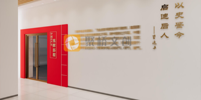 如何確定紅色文化展館的設(shè)計理念？